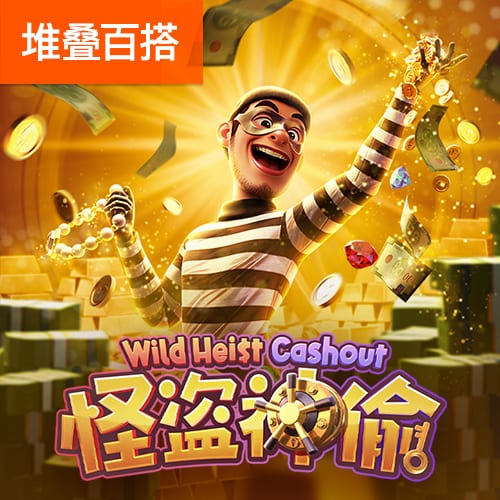 官方：吉达国民参加在中国香港举办的沙超杯，递补此前退赛的新月