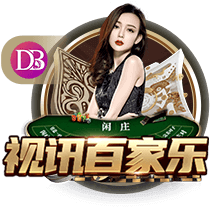 世俱杯1/4决赛取胜，巴黎终结对阵拜仁四连败