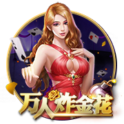 世俱杯彩经：尤文警惕冷门 曼城艾因上演兄弟德比